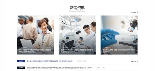 尚品中國 高端企業產品網站建設，引領品牌數字化設計新潮流