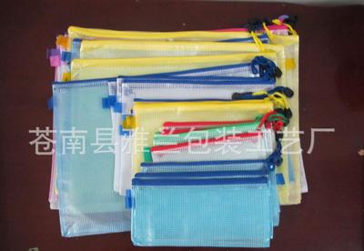 全網熱銷 1.53元零售價引領網格拉鏈袋新潮流，揭秘塑料制品的價值與創新